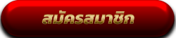 baccarat-regis-1xg2g168